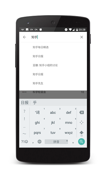 feeder RSS阅读器 v2.5.2 安卓版2
