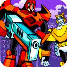 变形金刚机器人游戏下载