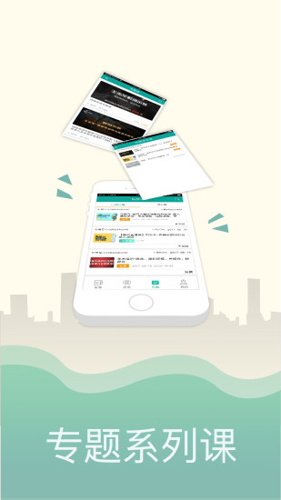 整吗好医生客户端 v2.6.9 安卓版0