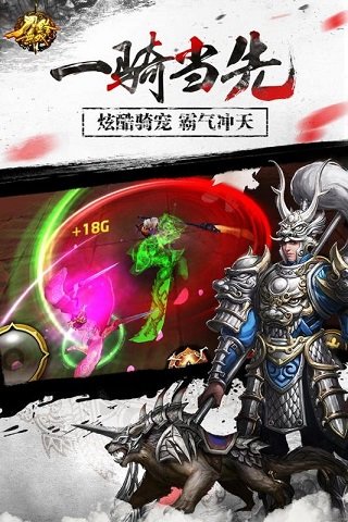 刀锋无双百度客户端 v3.3.5 安卓版3