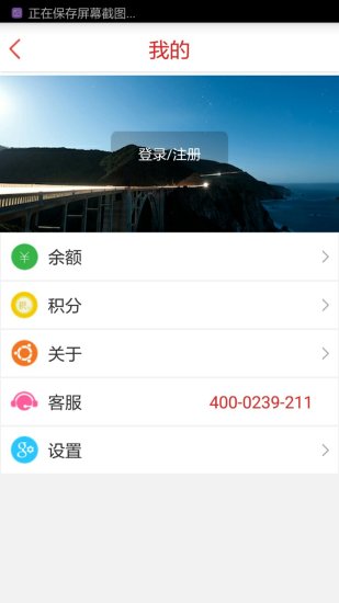 物流帮帮货主手机版 v5.0.0.1 安卓最新版0