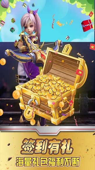 勇者大冒险ol果盘版