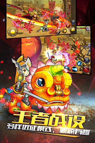 格斗之皇益玩版