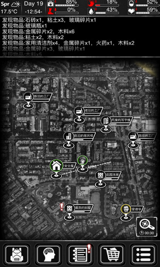 活下去修改版 活下去修改版