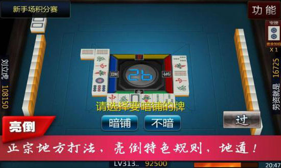 十堰卡五星手机版