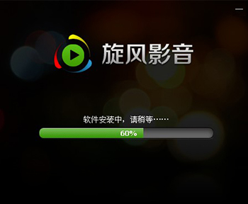 e2f6a24cd06920a39ce0551cd3c85a8d.jpg 旋风影音播放器