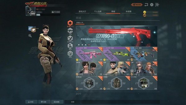 穿越火线火力全开网页游戏