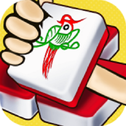 微乐贵阳捉鸡麻将最新版