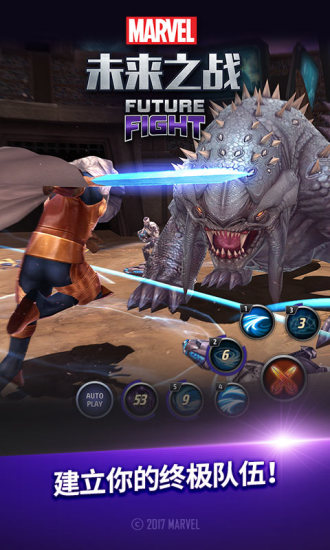漫威未来之战内购修改版 v5.4.0 安卓无限钻石版2