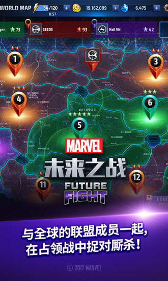 漫威未来之战内购修改版 v5.4.0 安卓无限钻石版3