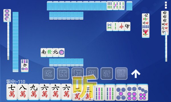 全番单机麻将手游 v1.4.0 安卓版 3
