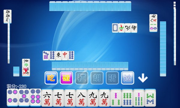全番单机麻将手游 v1.4.0 安卓版 1
