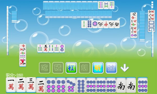 全番单机麻将手游 v1.4.0 安卓版 0