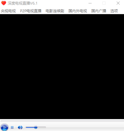 深度电视直播平台