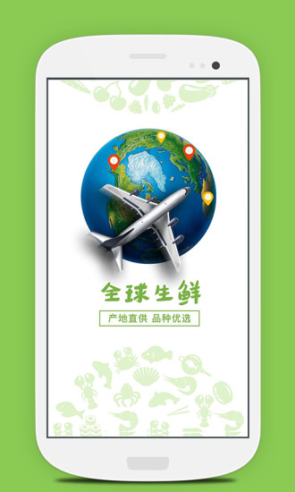 生活圈C v3.1.6 安卓版0