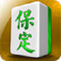 保定麻将手游