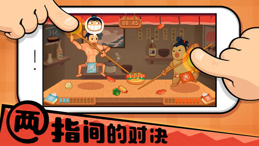 你胖你先吃无限人物版 v1.6.3 安卓版1