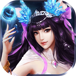 名将志内购修改版