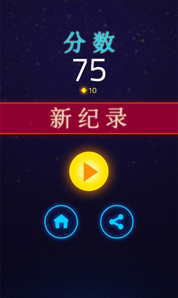 火线追击球手游 v2.7.4 安卓版0