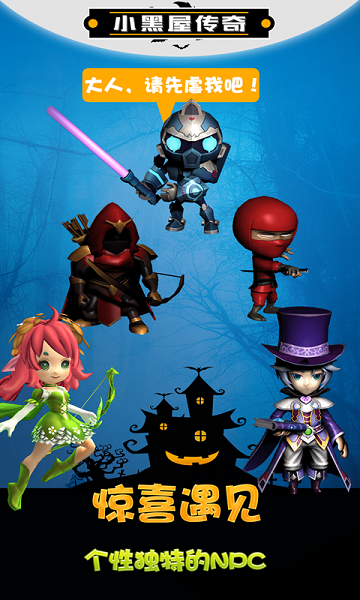小黑屋传奇游戏 v4.74 安卓最新版0