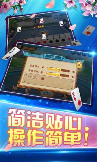 同城游包分游戏 v3.0.20170505 安卓版1