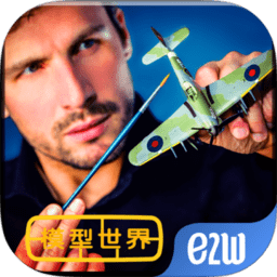 模型世界无限模型版