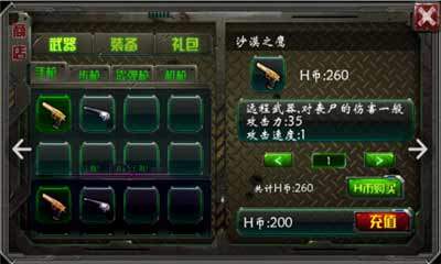 末日之城内购修改版 v1.17.1 安卓版0