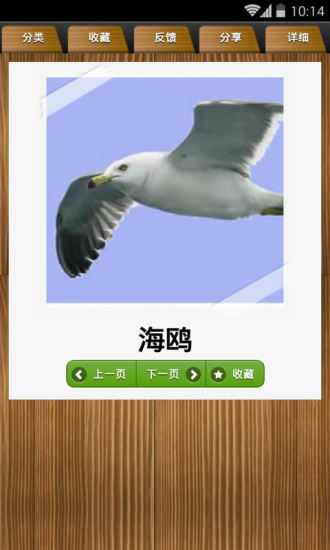 儿童早教学习卡官方版 v1.5.8 安卓版1