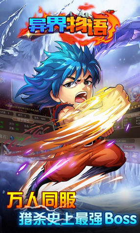 热血萝莉的异界物语 v1.3.0 安卓版1