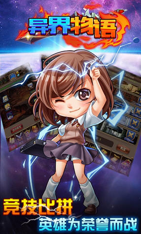 热血萝莉的异界物语 v1.3.0 安卓版2