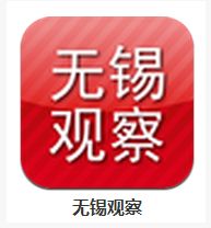 无锡观察生活软件