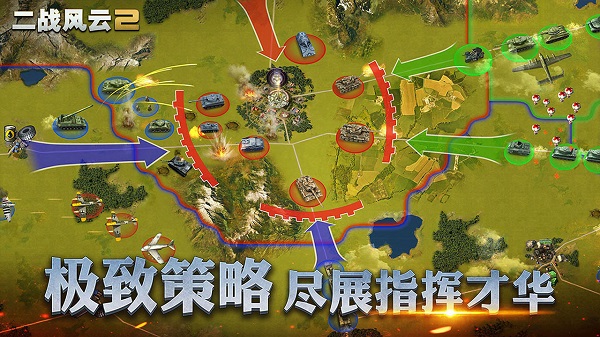 二战风云2乐游客户端游戏 v1.0.21 安卓最新版1