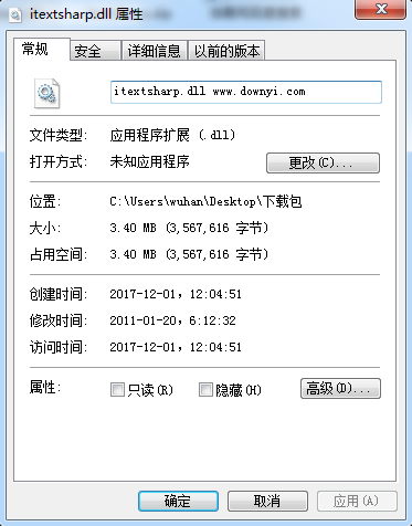 iTextSharp.dll文件 最新版0