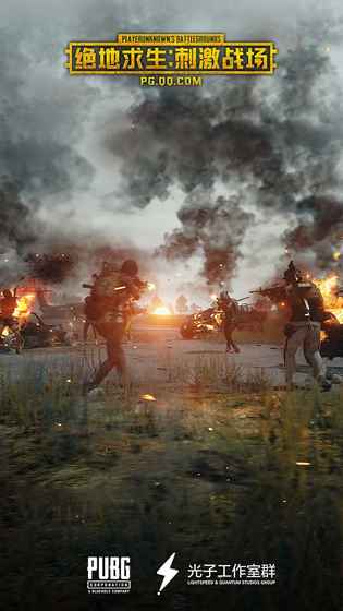 刺激战场旧版 v0.10.9 安卓版2