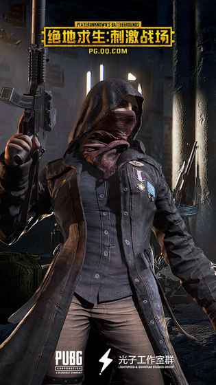 刺激战场旧版 v0.10.9 安卓版1