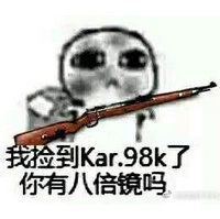 绝地求生吃鸡表情包 完整版1