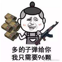 绝地求生吃鸡表情包 完整版0