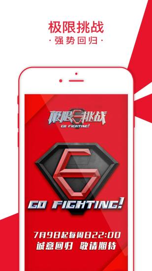 百视tvapp v4.8.3 安卓版0