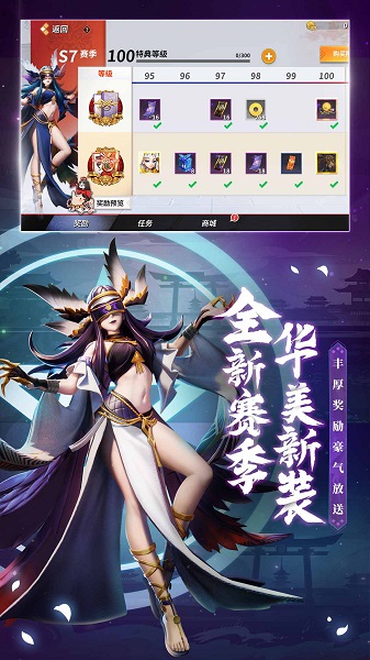 决战平安京搜狗渠道服 v1.49.0 安卓最新版0