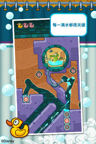 鳄鱼小顽皮洗澡免费版 v1.0 安卓版 0