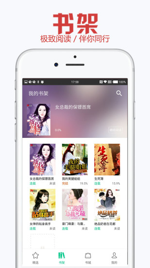 鬼姐姐鬼故事软件 v2.2.2 安卓版1