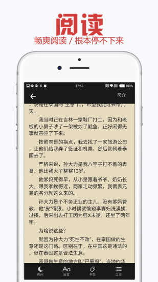 鬼姐姐鬼故事软件 v2.2.2 安卓版3