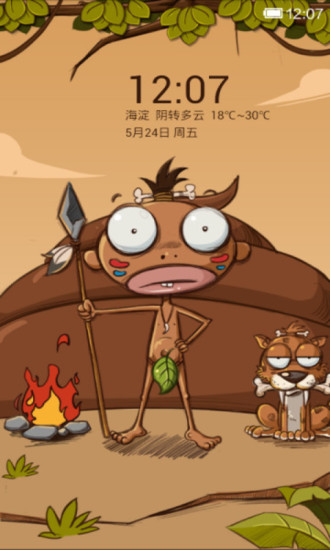 小米百变锁屏壁纸 v2.2.0 安卓破解版1