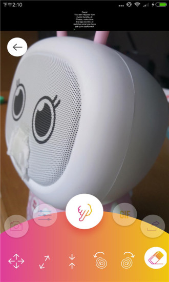 照片涂鸦美颜p图相机手机版 v3394 安卓版1