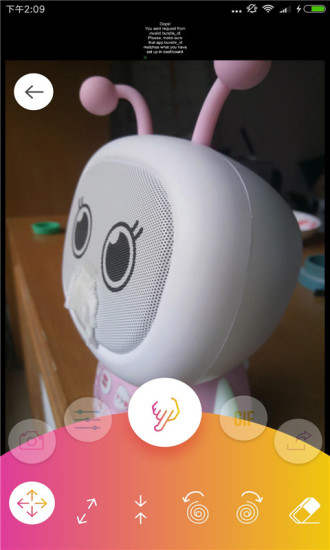 照片涂鸦美颜p图相机手机版 v3394 安卓版3