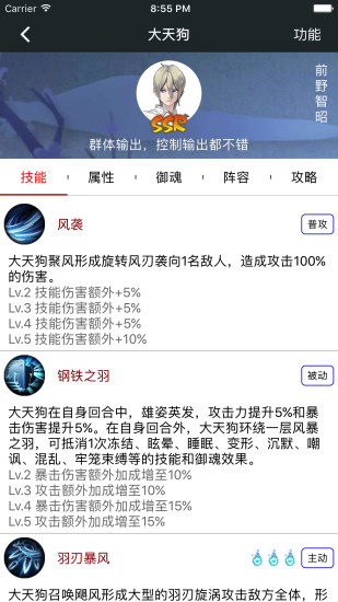 游戏盒子手机版 v1.10.17 安卓最新版0