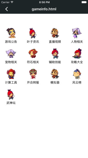 游戏盒子手机版 v1.10.17 安卓最新版1