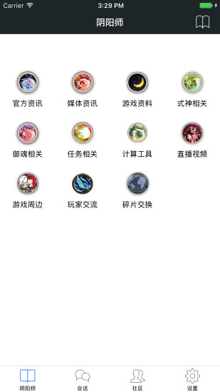 游戏盒子手机版