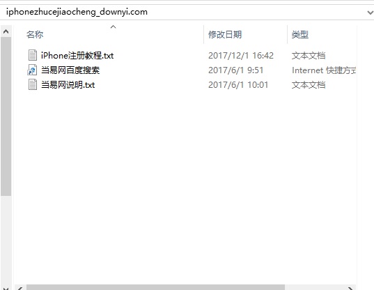 苹果id注册教程视频 v1.0 iPhone版0