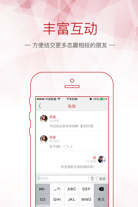 观察者网手机版 v8.2.1 安卓版1